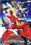 【中古】 劇場版 烈車戦隊トッキュウジャー THE MOVIE ギャラクシーラインSOS/八手三郎(原作),志尊淳,平牧仁,梨里杏,竹本昇(監督),羽岡佳(音楽) 1,936円