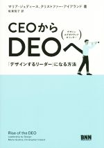 マリア・ジュディース(著者),クリストファー・アイアランド(著者),坂東智子(訳者)販売会社/発売会社：ビー・エヌ・エヌ新社発売年月日：2014/09/01JAN：9784861009358