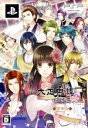 【中古】 大正鬼譚 〜言ノ葉櫻〜 <豪華版>/PSP