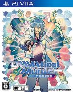 【中古】 DRAMAtical Murder re:code/PSVITA 【中古】 DRAMAtical Murder re:code/PSVITA