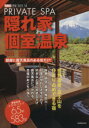 旅行・レジャー・スポーツ販売会社/発売会社：講談社発売年月日：2014/09/16JAN：9784063486674