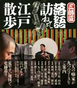 飯田達哉(著者)販売会社/発売会社：舵社発売年月日：2014/07/31JAN：9784807211357