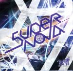 【中古】 Supernova（初