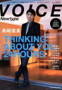 yÁz VOICE@Newtype(NoD053) JhJbN^j[^CvҏW(Ҏ)