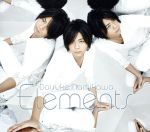 【中古】 Elements（豪華版）／浪川大輔