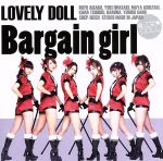 楽天ブックオフ 楽天市場店【中古】 Bargain　girl（Type－B）／愛乙女★DOLL