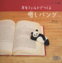 Makiko(著者)販売会社/発売会社：ブティック社発売年月日：2010/09/02JAN：9784834730975