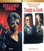 【中古】 コブラ／デッドフォール（Blu−ray　Disc）／（洋画）