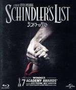 【中古】 シンドラーのリスト（Blu－ray　Disc）／リーアム・ニーソン,ベン・キングスレー,レイフ・ファインズ,スティーヴン・スピルバーグ（監督、製作）,トーマス・キニーリー（原作）,ジョン・ウィリアムズ（音楽）