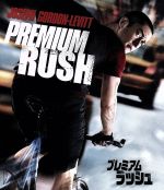 【中古】 プレミアム・ラッシュ(Blu−ray Disc)/ジョセフ・ゴードン=レヴィット,マイケル・シャノン,ダニア・ラミレス,デヴィッド・コープ(監督、脚本),デヴィッド・サーディ(音楽)