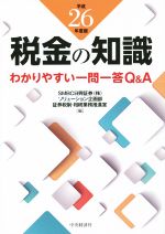 ֥å ŷԾŹ㤨֡š Ƕμ(ʿ26ǯ 狼䤹QASMBCڷ(Լ,塼(Լ,ڷ³̳ʼ(ԼԡפβǤʤ100ߤˤʤޤ