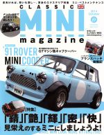 【中古】 CLASSIC　MINI　magazine(vol．27