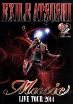 【中古】 EXILE ATSUSHI LIVE TOUR 2014 “Music”(ドキュメント映像収録版)/EXILE ATSUSHI 【中古】 EXILE ATSUSHI LIVE TOUR 2014 “Music”(ドキュメント映像収録版)/EXILE ATSUSHI