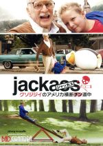 【中古】 ジャッカス/クソジジイのアメリカ横断チン道中 /ジョニー・ノックスヴィル(出演、製作),ジャクソン・ニコル,ジェフ・トレメイン(監督、製作) 【中古】afb