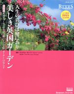 ベネッセコーポレーション販売会社/発売会社：ベネッセコーポレーション発売年月日：2011/02/28JAN：9784828865393