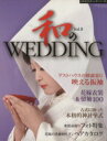 芸文社販売会社/発売会社：芸文社発売年月日：2011/01/01JAN：9784863961043