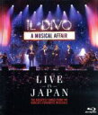 【中古】 ライヴ・アット武道館(Blu−ray Disc)/イル・ディーヴォ
