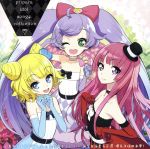 【中古】 プリティーシリーズ：プリパラ　アイドルソングコレクション　byらぁら＆みれぃ＆そふぃ／真中らぁら＆南みれぃ＆北条そふぃ（cv．茜屋日海夏＆芹澤優＆久保田未夢）