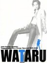 【中古】 WATARU　Sky　Stage　Special　DVD－BOX／湖月わたる