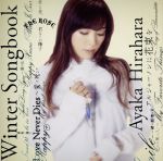 【中古】 Winter　Songbook／平原綾香