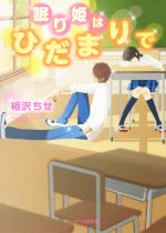 ֥å ŷԾŹ㤨֡š ̲ɱϤҤޤ ʸˡ(ԡפβǤʤ110ߤˤʤޤ