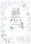 【中古】 看護助手のナナちゃん(4) ビッグCスペシャル/野村知紗(著者) 363円