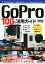 š GoPro100ѥɡʥ()