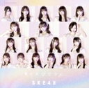 【中古】 愛のホログラム(劇場盤)/SKE48