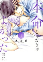 ֥å ŷԾŹ㤨֡š ̿ʤ褫äΤ(1 եCڥ롿ë(ԡפβǤʤ363ߤˤʤޤ