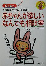 山下正紀(著者)販売会社/発売会社：主婦の友社/ 発売年月日：2003/09/01JAN：9784072365472