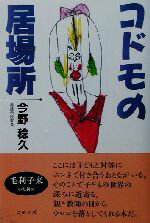 ֥å ŷԾŹ㤨֡š ɥε꡿̭(ԡפβǤʤ79ߤˤʤޤ