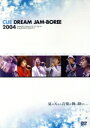 【中古】 CUE DREAM JAM−BOREE 2004/OFFICE CUE,ミュージック