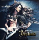 【中古】 Requiem for a Scream／Nozomu Wakai’s DESTINIA