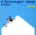 【中古】 Change　my　life／大知正紘