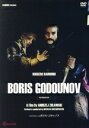 【中古】 ズラウスキーのボリス・ゴドゥノフ/ルッジェーロ・ライモンディ,ケネス・リーゲル,ベルナール・ルフォール,ポール・プリシュカ,パヴェル・スラビー,デルフ...