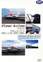 （趣味／教養）販売会社/発売会社：（株）ソニー・ミュージックディストリビューション(（株）ソニー・ミュージックディストリビューション)発売年月日：2004/06/23JAN：4580119130554
