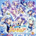 【中古】 プリキュアカラフルコレクション　トゥインクルブルー／（アニメーション）,水無月かれん（CV：前田愛）,ぷりきゅあ5,秋元こまち＆水無月かれん（CV：永野愛＆前田愛）,ミルキィローズ（CV：仙台エリ）,ぷりきゅあ5　plus　くるみ,キ