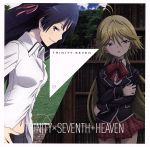 【中古】 TRINITY×SEVENTH＋HEAVEN（DVD付