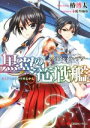 椿博太(著者),桜井柚南販売会社/発売会社：講談社発売年月日：2014/10/01JAN：9784063814040