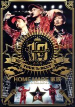 【中古】 10th　ANNIVERSARY　“HALL”　TOUR　THE　BEST　OF　HOME　MADE　家族　at　渋谷公会堂／HOME　MADE　家族