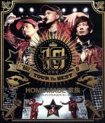 【中古】 10th　ANNIVERSARY　“HALL”　TOUR　THE　BEST　OF　HOME　MADE　家族　at　渋谷公会堂（Blu－ray　Disc）／HOME　MADE　家族