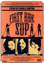 【中古】 First RIDE Sup/(趣味/教養),宇井初美,目良麻里亜,西村優花,鮎貝健(ナレーション)