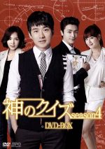 【中古】 神のクイズ シーズン4 DVD−BOX/リュ・ドックァン,ユン・ジュヒ,ドンヘ 【中古】 神のクイズ シーズン4 DVD−BOX/リュ・ドックァン,ユン・ジュヒ,ドンヘ