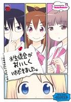 【中古】 ※生徒会がおいしくいただきました。 チャンピオンREDC/kashmir(著者)