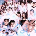 【中古】 らしくない(Type−C)(DVD付)/NMB48