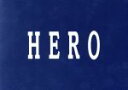 【中古】 HERO DVD－BOX／木村拓哉,北川景子,杉本哲太,服部隆之（音楽）