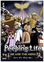 【中古】 Peeping　Life（ピーピング・ライフ）－W