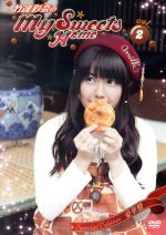 楽天ブックオフ 楽天市場店【中古】 竹達彩奈のMy　Sweets　Home　vol．2（豪華版）／竹達彩奈