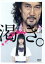 【中古】 渇き。プレミアム・エディション/役所広司,小松菜奈,妻夫木聡,中島哲也(監督、脚本),深町秋生(原作) 4,180円