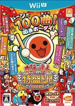 【中古】 太鼓の達人 特盛り! 単品版/WiiU